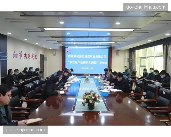 本季度行业协会发布执行红线清单 强化风险控制的约束力